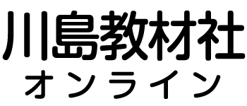 川島教材社